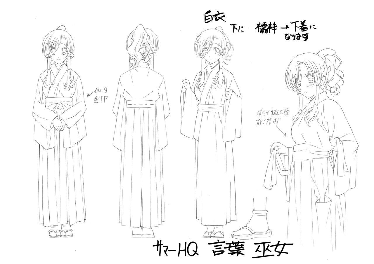 Shiny Days Design Works page 9 full