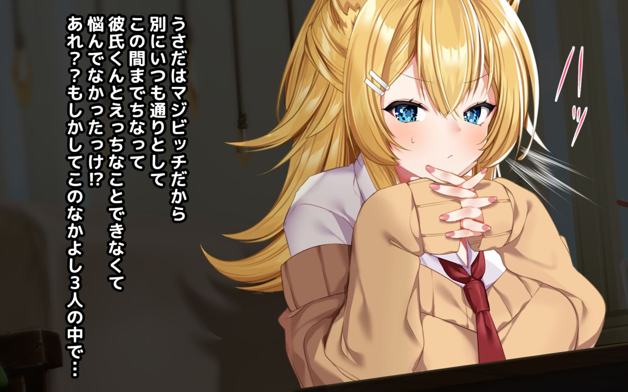 Kemomimi Onnanoko no Seikatsu Jijou -Shishiyama Shizue Hen- page 10 full