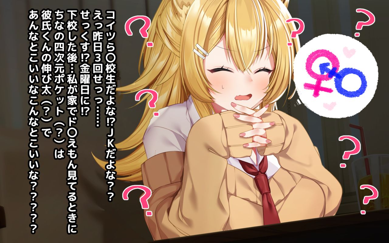 Kemomimi Onnanoko no Seikatsu Jijou -Shishiyama Shizue Hen- page 9 full