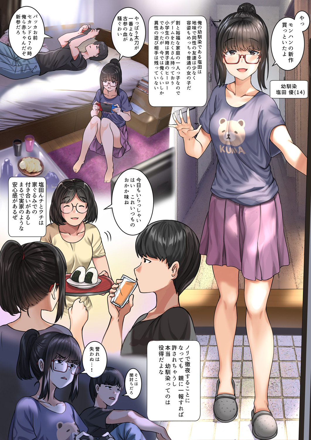Artist - Alde Hyde page 7 full