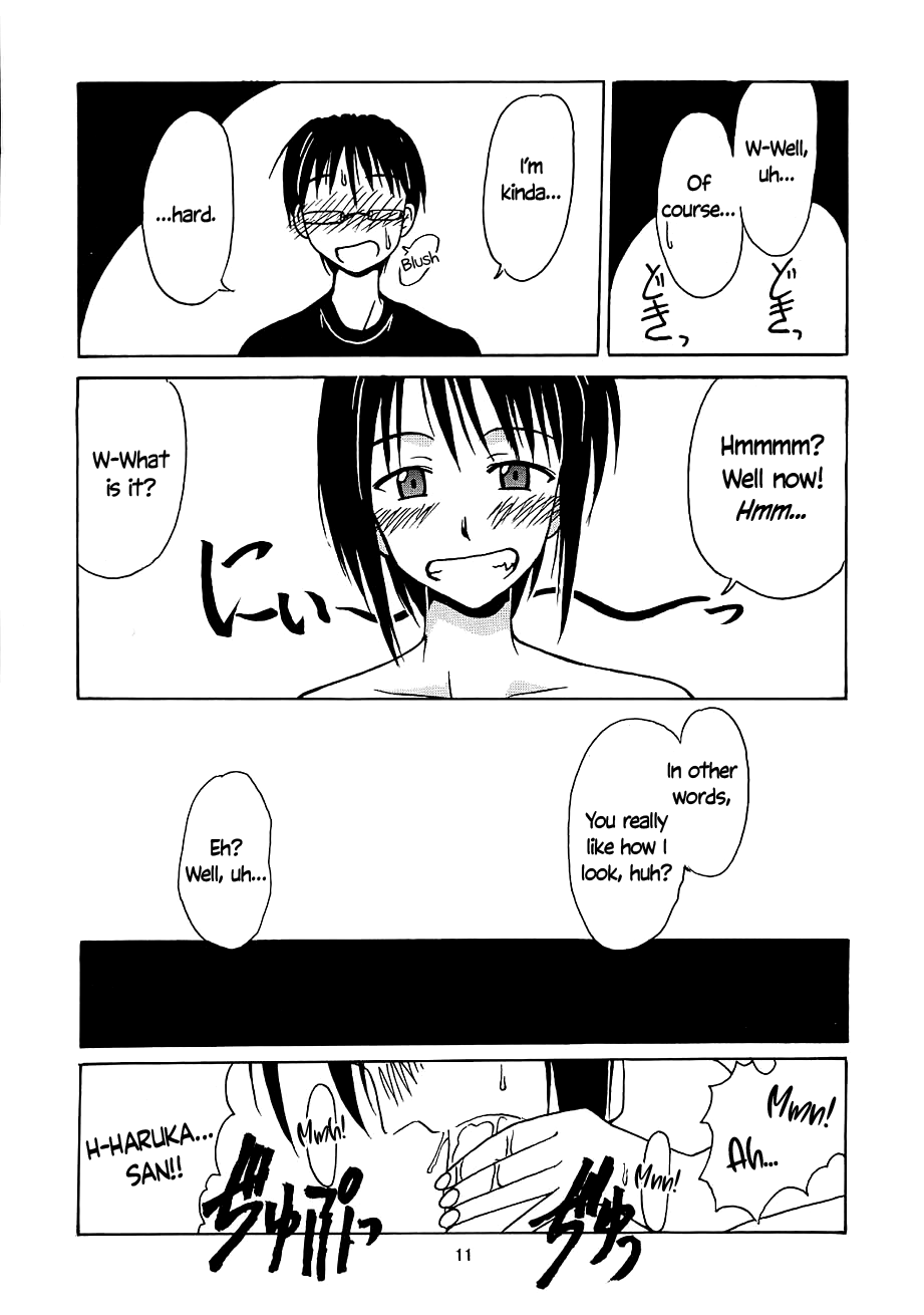 Urashima EX Excellent page 10 full