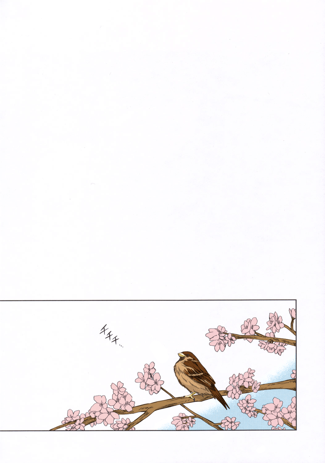 Utakata Sakurairo page 4 full