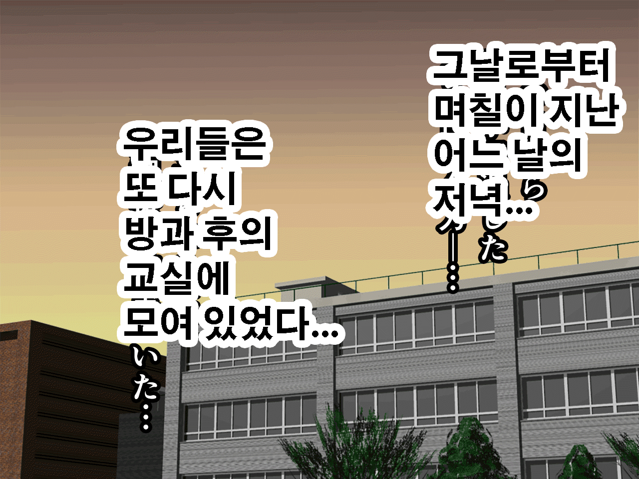 Saimin Seikyouiku 10 | 최면성교육 제10화 page 7 full
