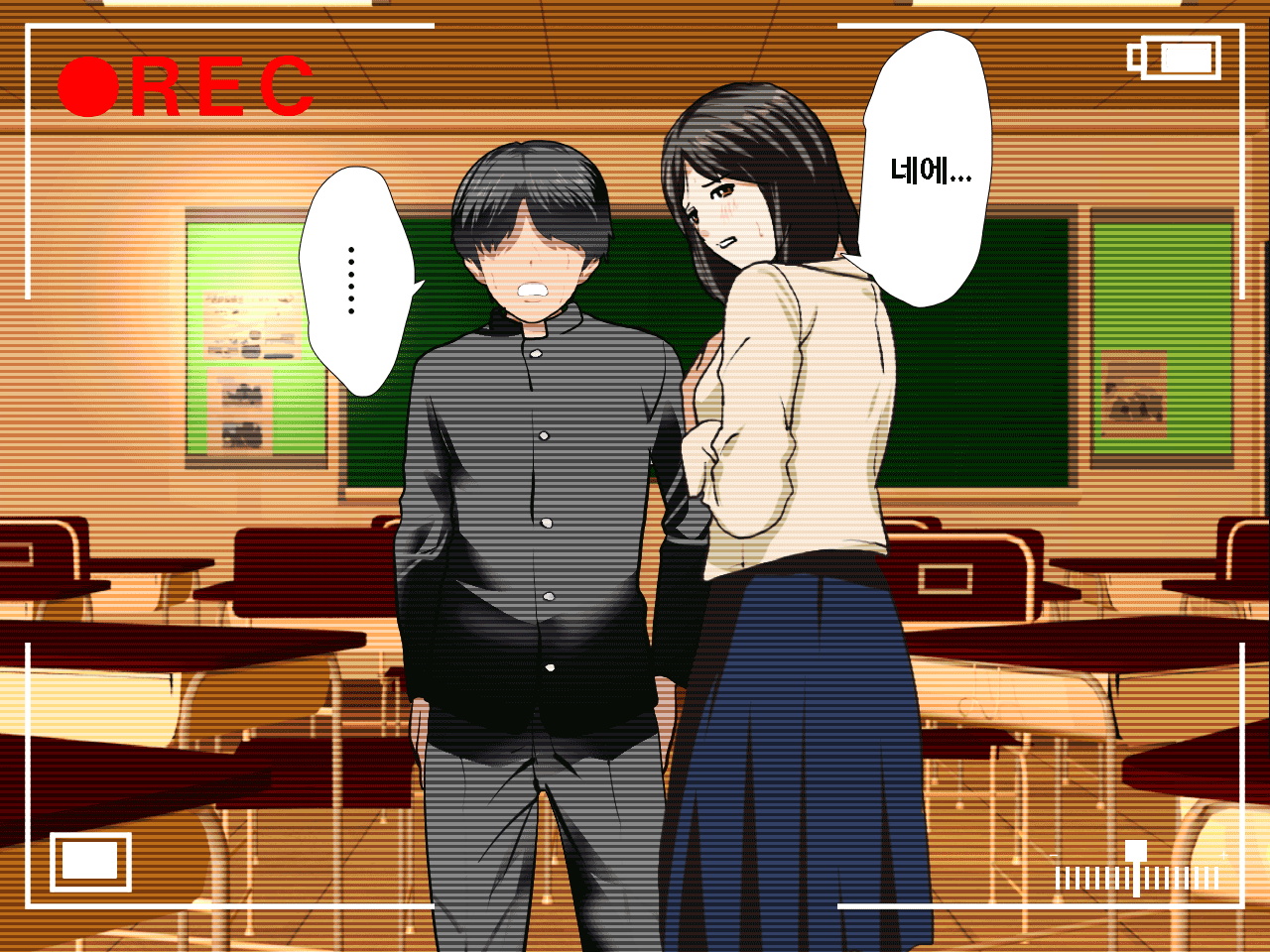 Saimin Seikyouiku 10 | 최면성교육 제10화 page 9 full