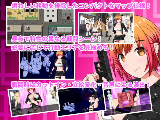 LUST BRAKER page 4 full