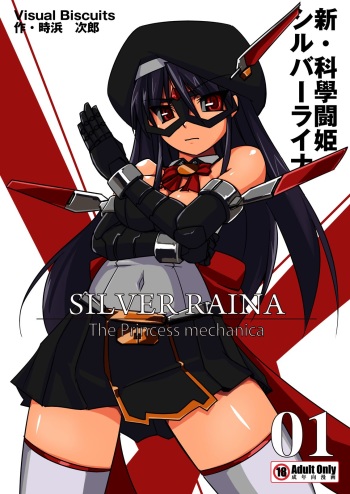 Shin Kagaku Touki Silver Raina 01 cover