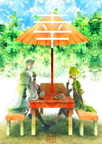 Kou cover