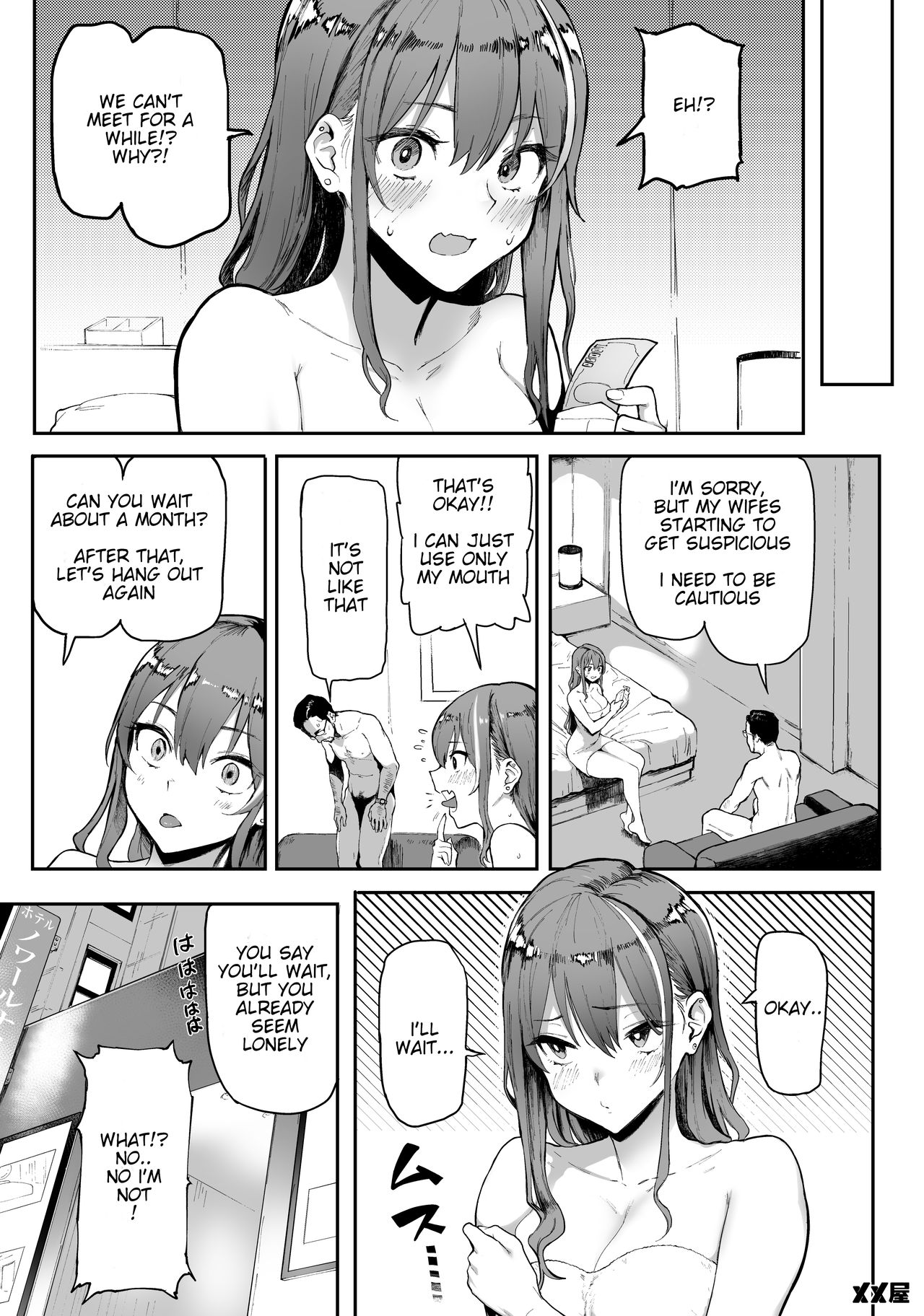 Okane Daisuki | I Love Money page 9 full