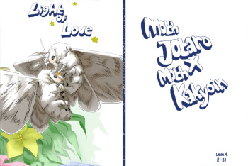 Light of Love cover
