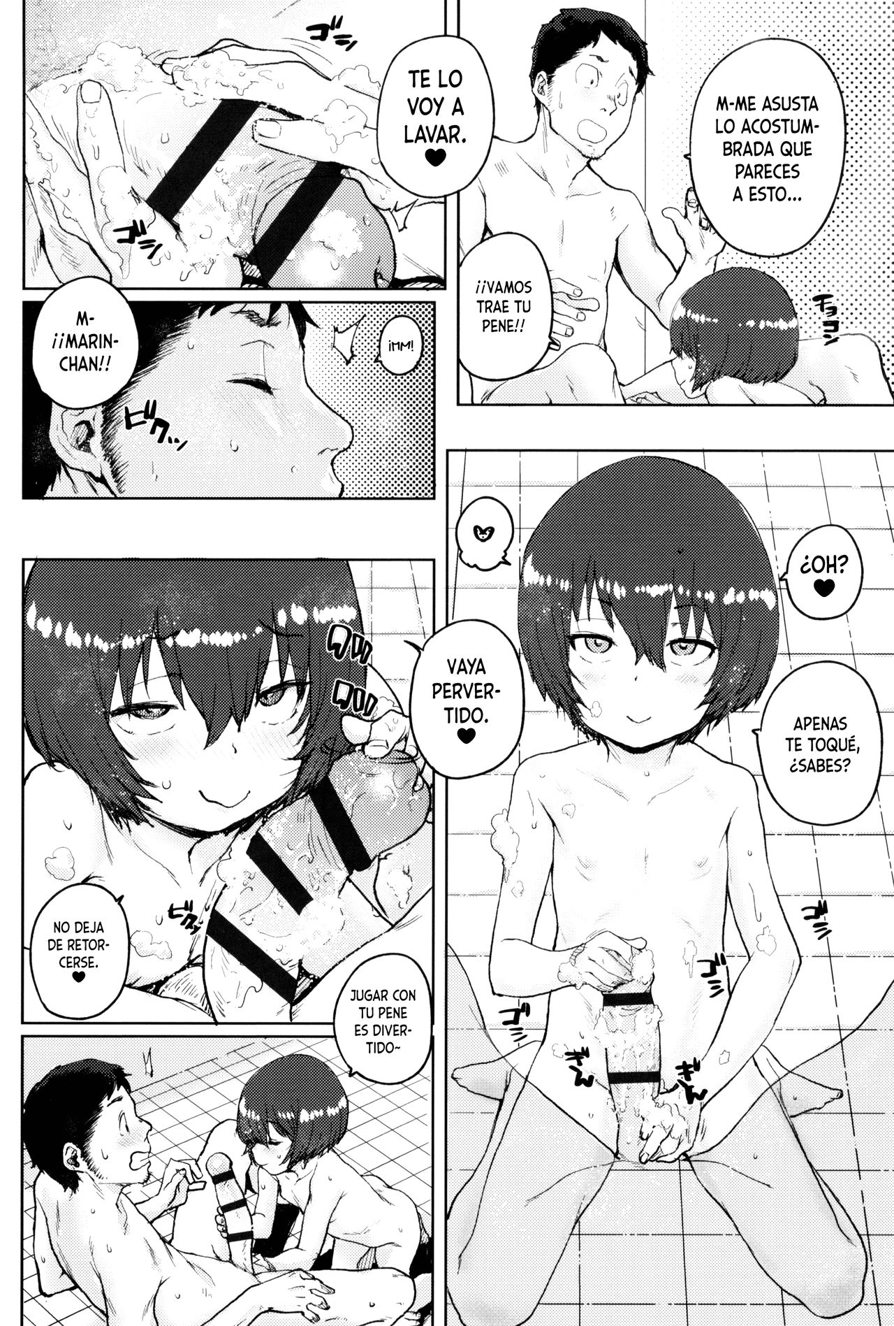 To Aru Yado no O・mo・te・na・shi  | El estupendo servicio de una posada page 6 full