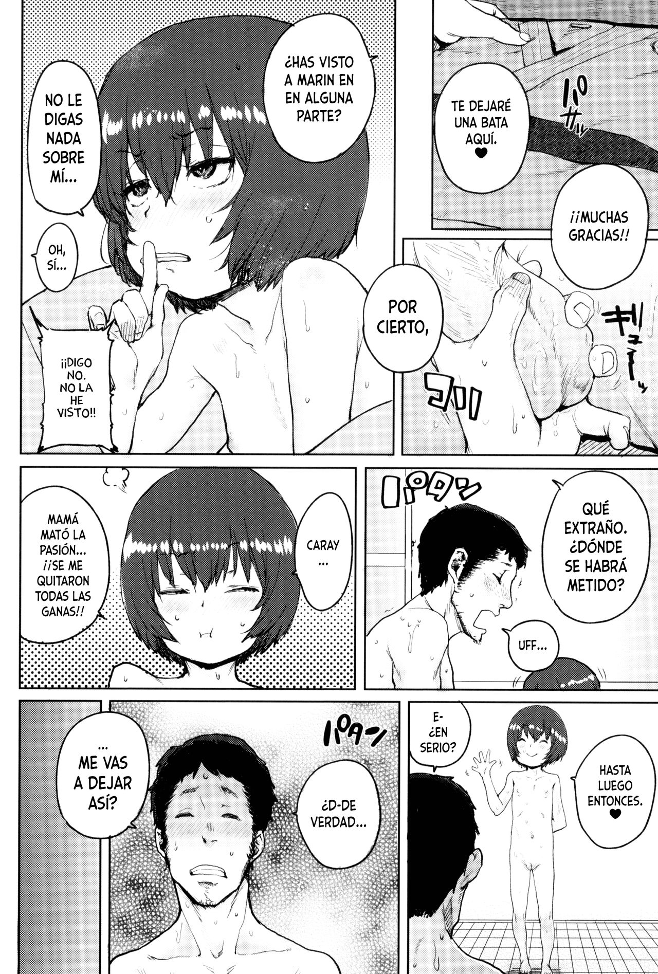 To Aru Yado no O・mo・te・na・shi  | El estupendo servicio de una posada page 8 full