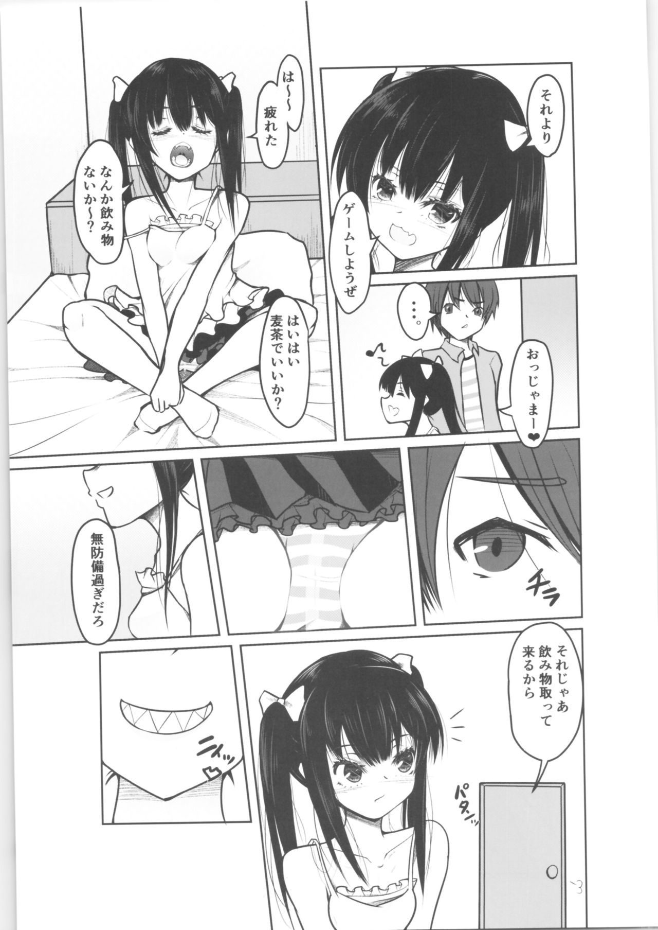 "Otona nanoni Doutei w Dassaa w" toks Aotte kita TS Mesugaki o Wakaraseru! page 4 full