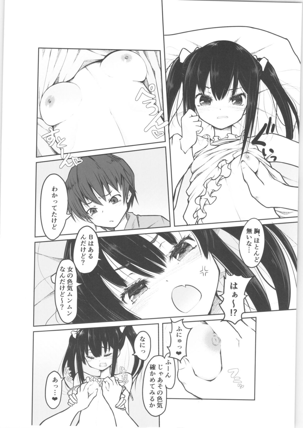 "Otona nanoni Doutei w Dassaa w" toks Aotte kita TS Mesugaki o Wakaraseru! page 7 full