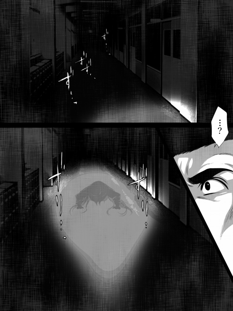 Share ni Naranai Eroi Hanashi - Teketeke Tai Youmuin no Oji-san page 4 full