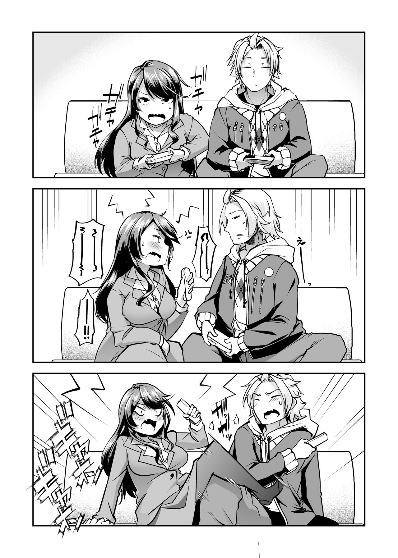 Asoko wa Yatteru kara. | 그쪽은 하고있으니깐。 page 2 full