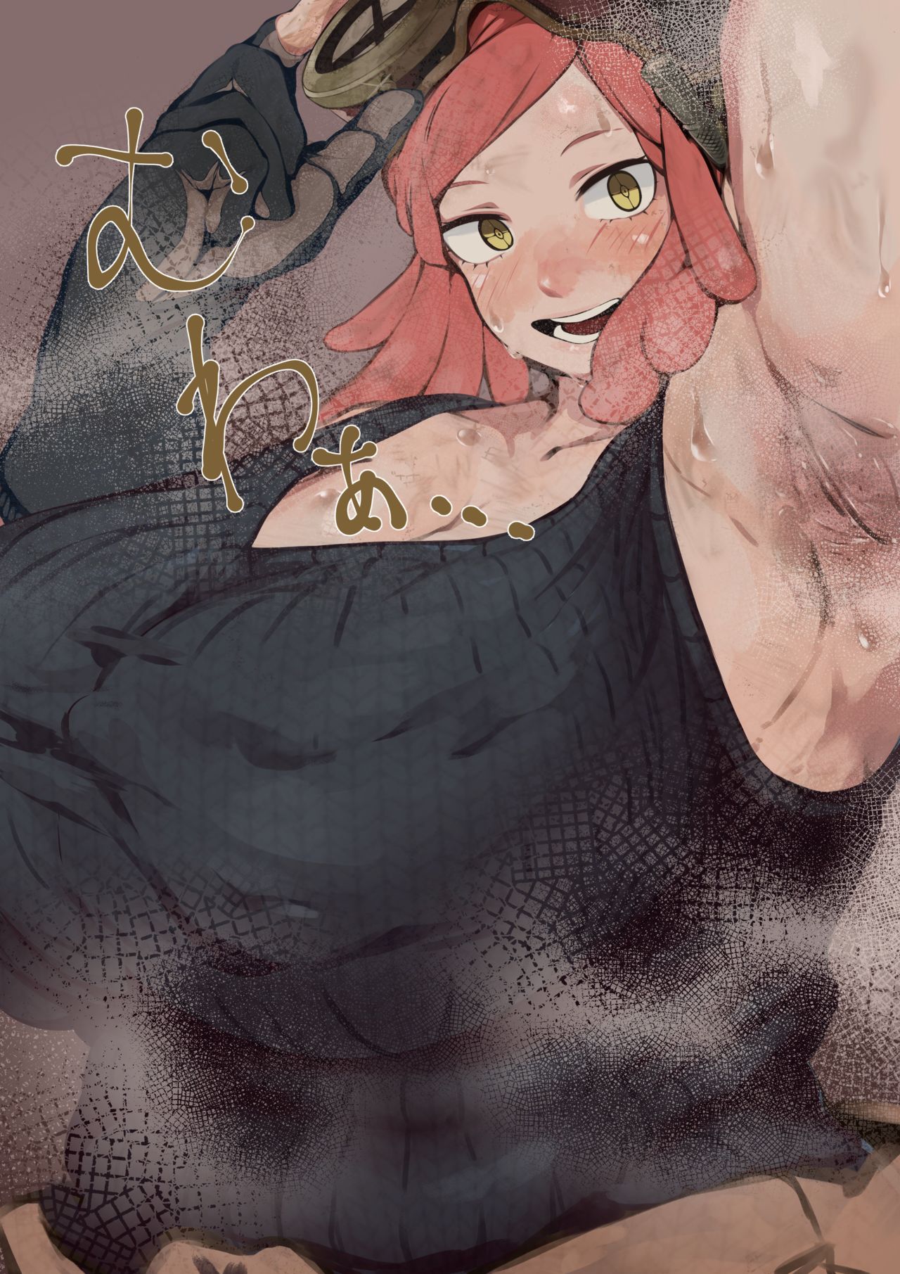 Akinaiyo | random page 6 full