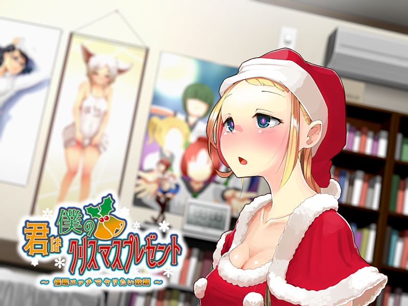Kimi wa Boku no Christmas Present ~Saimin Ecchi de Yaritai Houdai~ page 1 full
