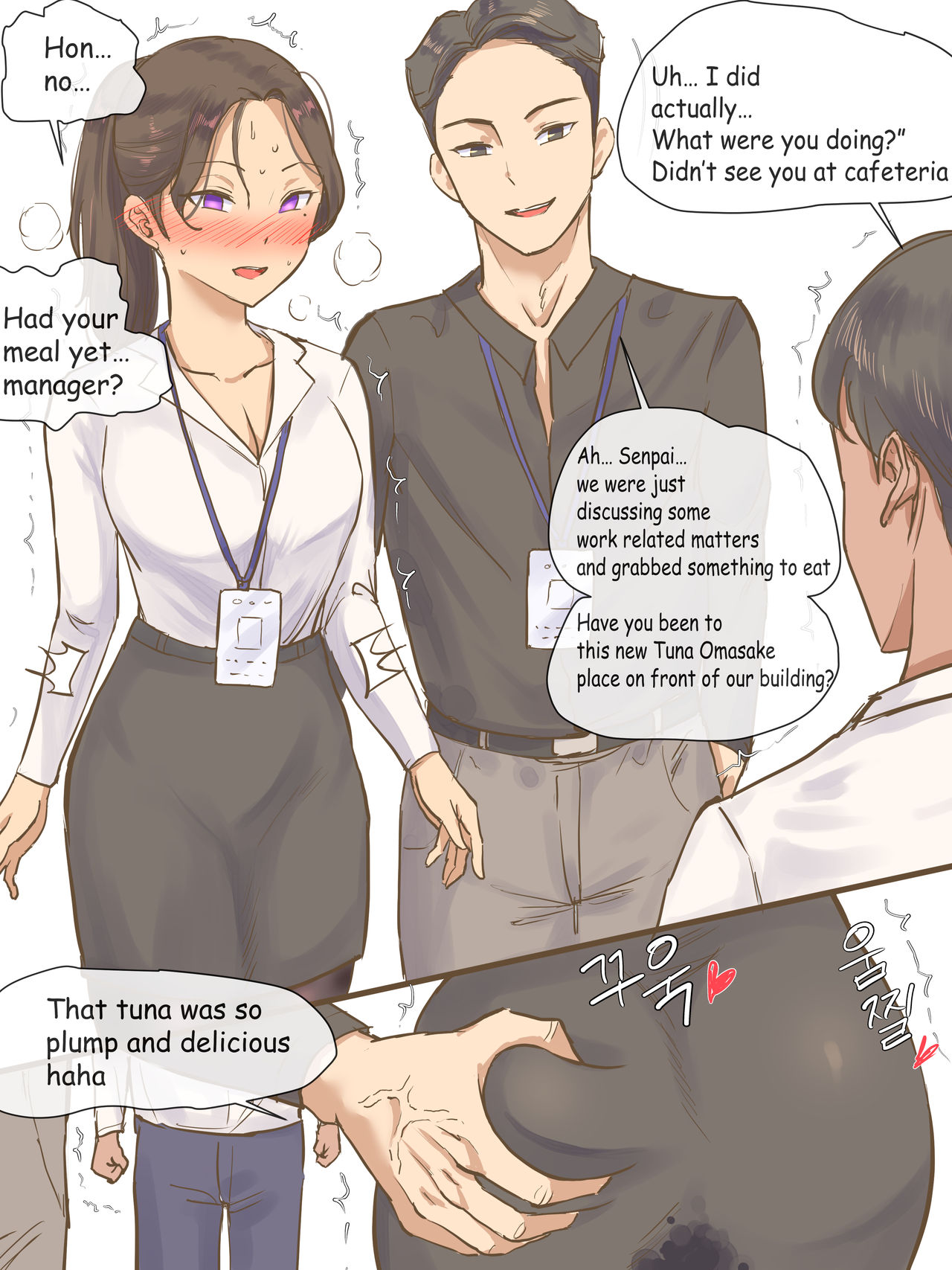 Office wife page 3 full