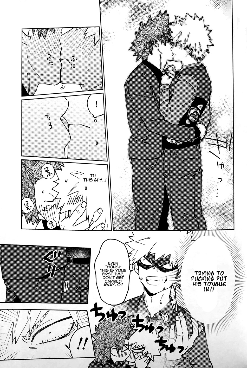Futarikiri no Dance Party page 8 full