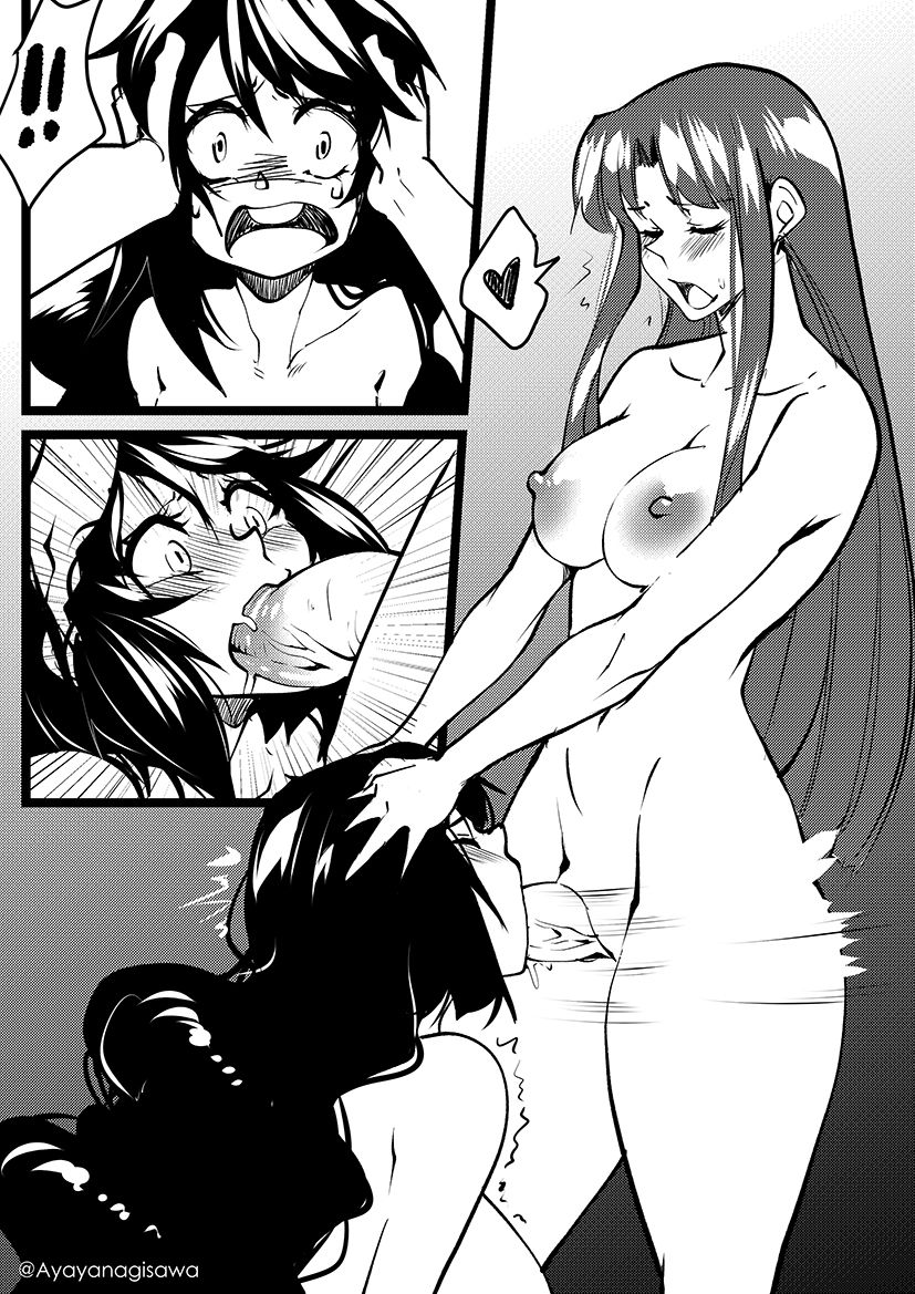 Alternative Night #1 - NTR Night page 10 full