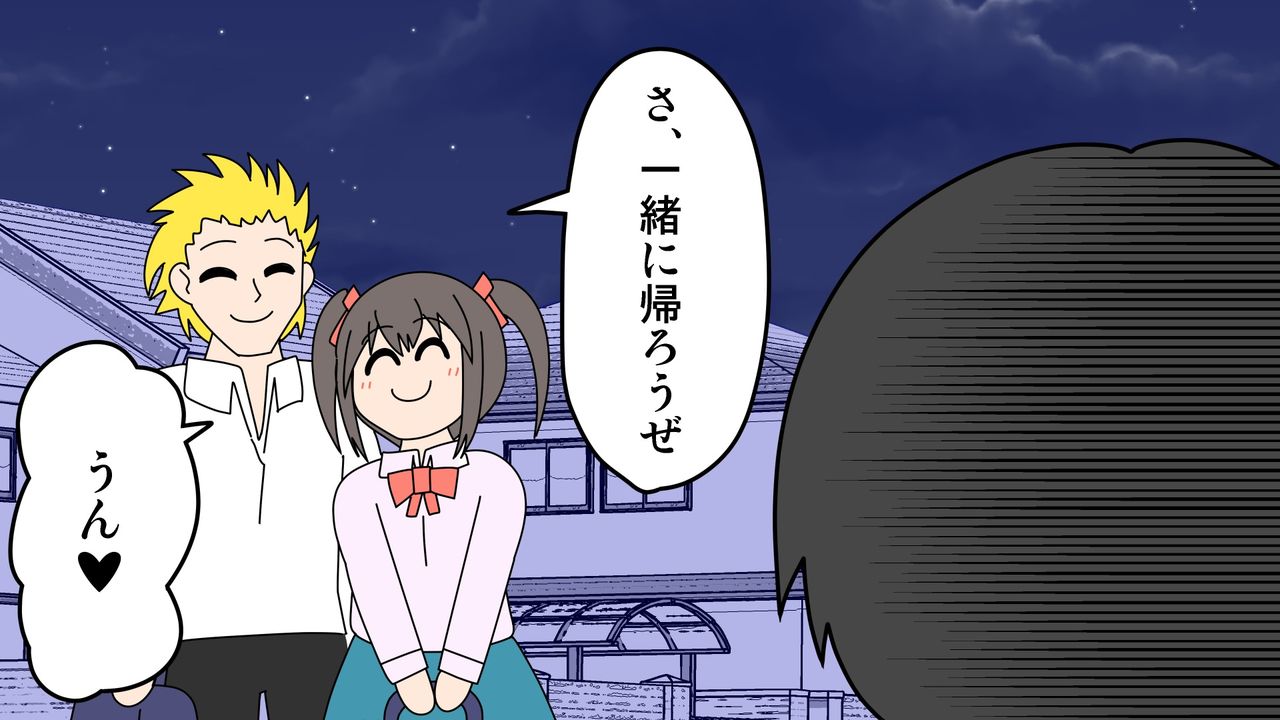 Kusuguri Seijin UFO page 5 full