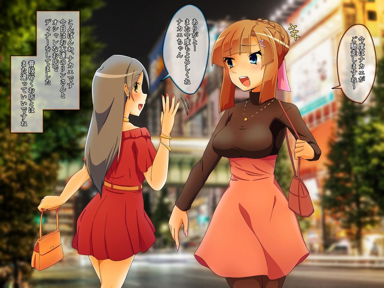 Deaikei Shoujo Nakae-chan ~Majime Iinchou Icha Love Futanari Sex Hen~ page 3 full