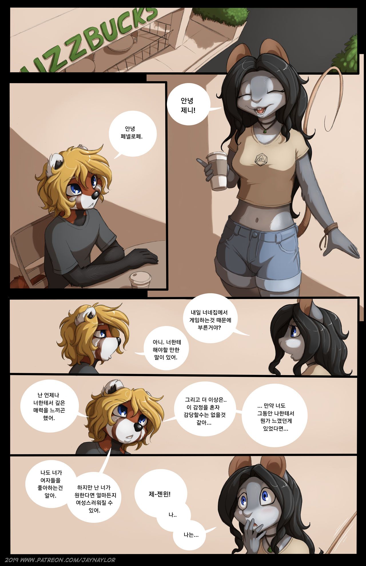 Switches | 스위치 page 10 full
