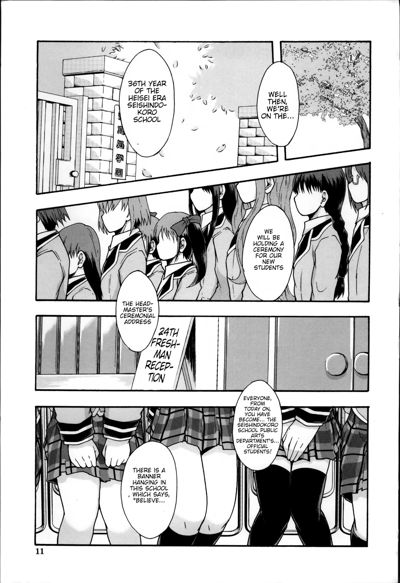 AV Joyuu ni Narou! | Will be a Porno Star! Ch. 1 page 5 full
