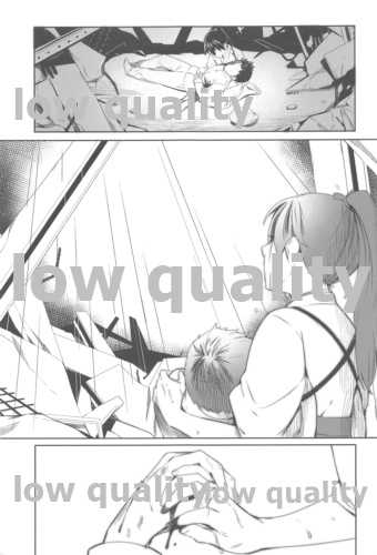 Ajisai wa Ame ni Nurete page 2 full