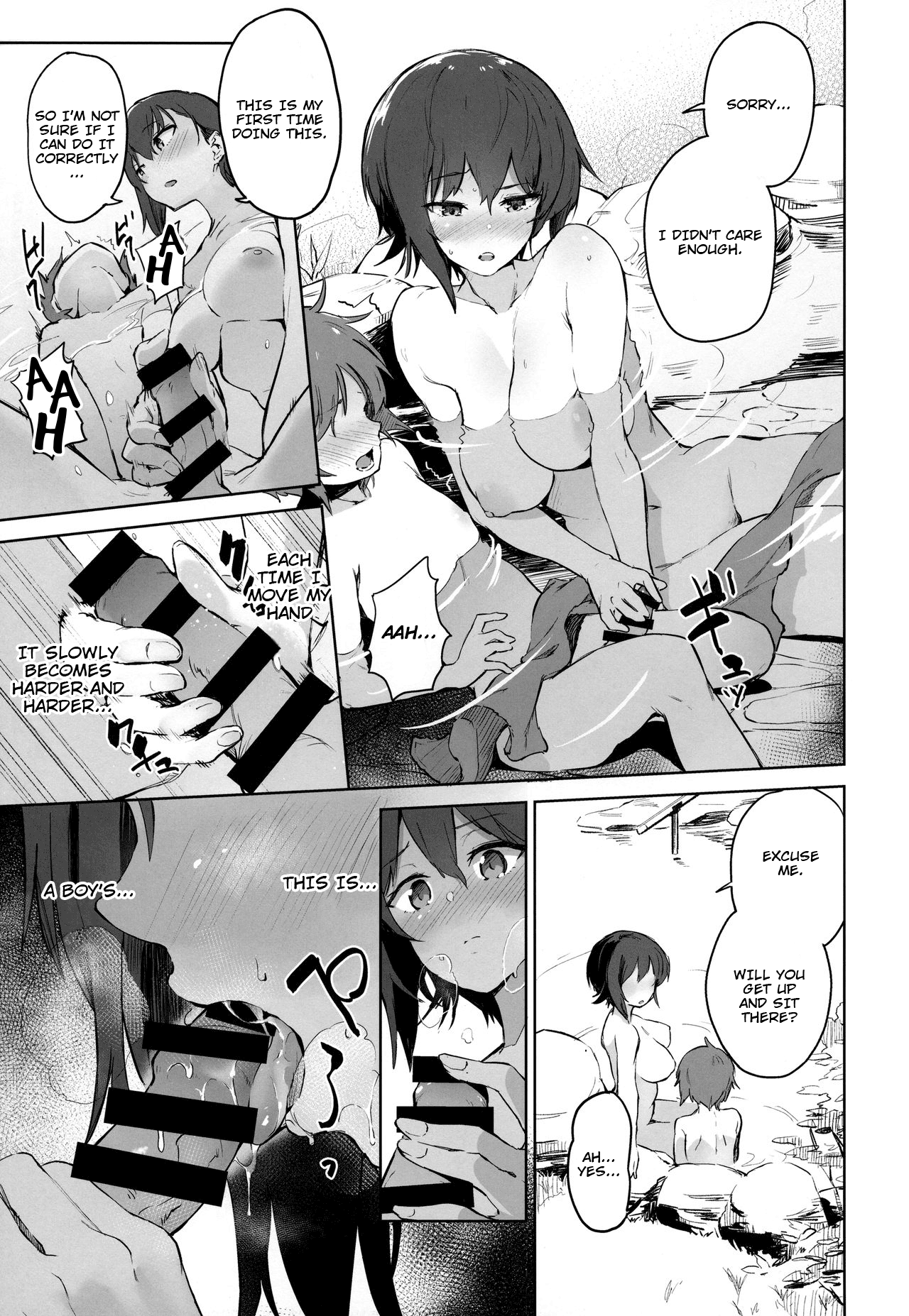 Maho to Issho ni Onsendou | Onsendo Together with Maho page 8 full