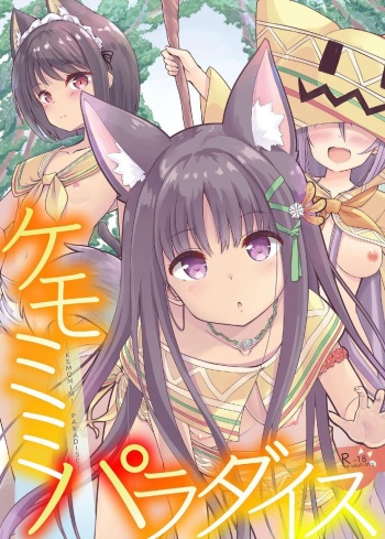 Kemomimi Paradise cover