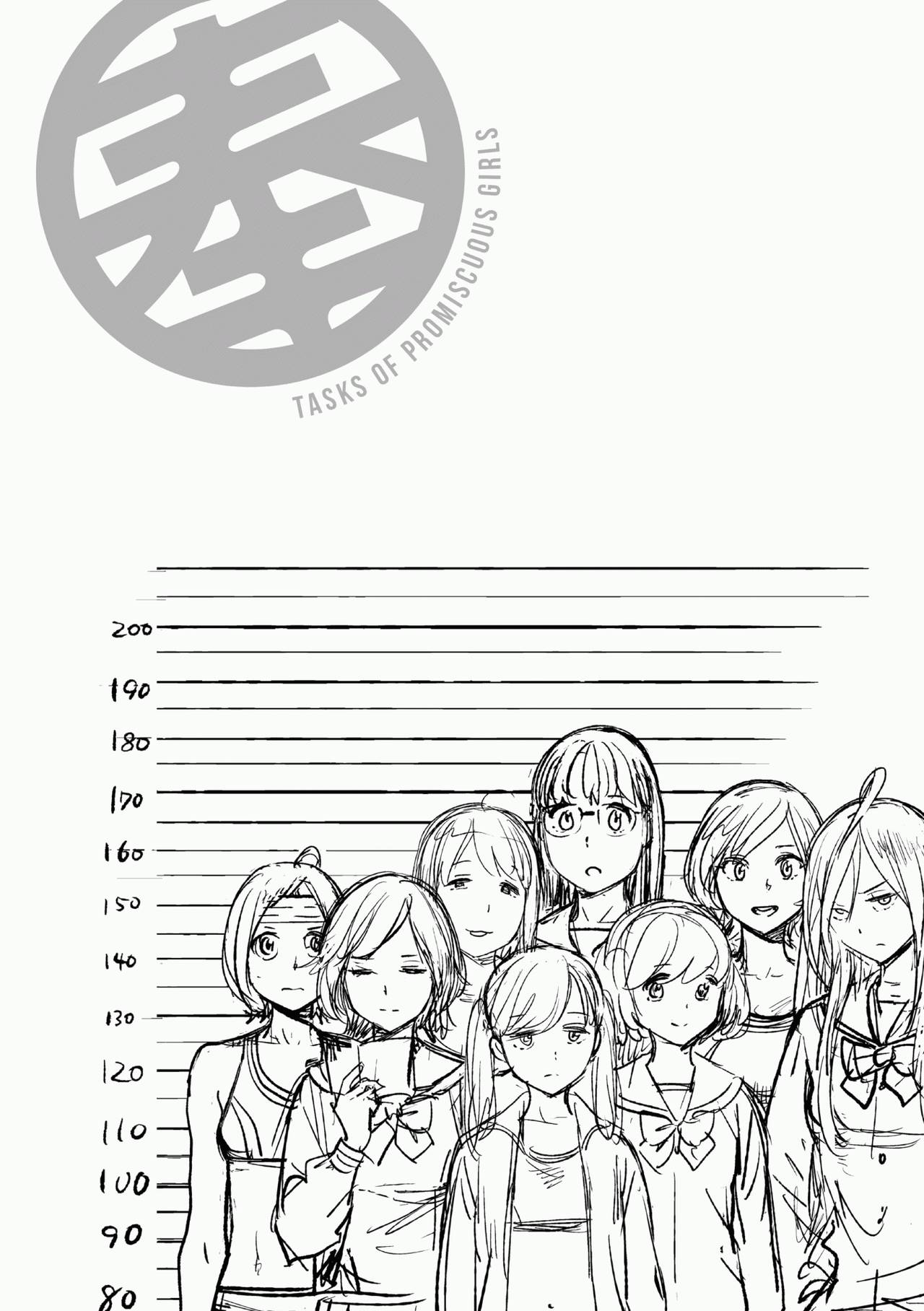 HOUSHI-IIN NO OSHIGOTO #2 page 1 full