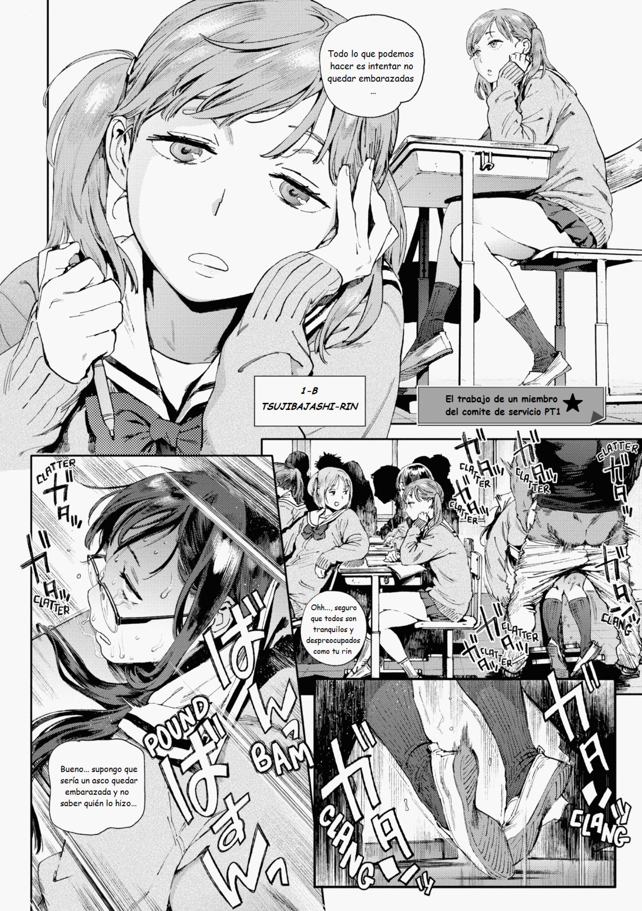 HOUSHI-IIN NO OSHIGOTO #2 page 3 full