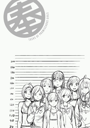 HOUSHI-IIN NO OSHIGOTO #2 cover