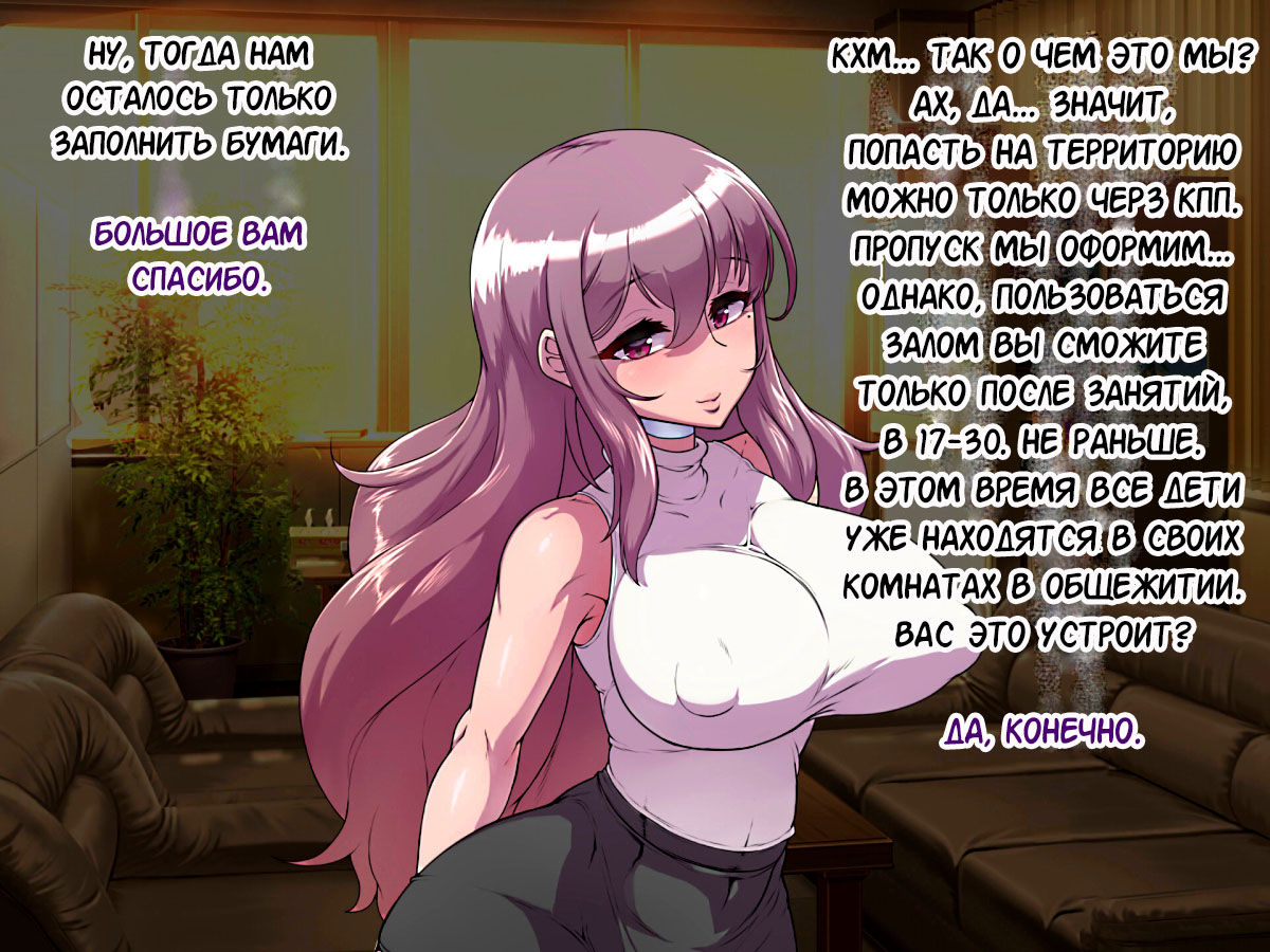 Soto no Sekai wa Kiken de Ippai!! ~Otoko ga Suitai shi, Imaya Kicho na Otokonoko-tachi ni Semaru Kedamono-tachi no Yokubou~ |Страшный мир будущего!! ~Мужчины вымирают, а на улицах полно похотливых животных~ page 10 full