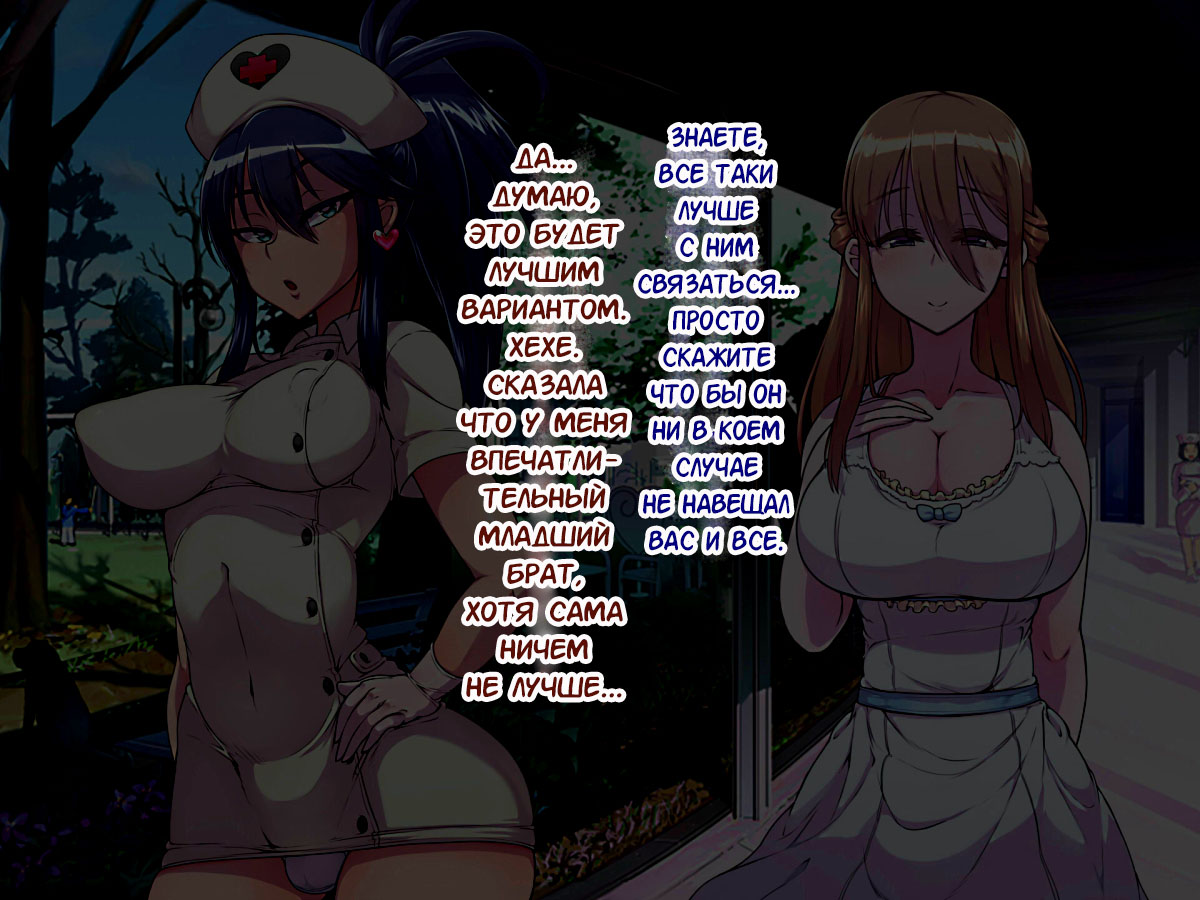 Soto no Sekai wa Kiken de Ippai!! ~Otoko ga Suitai shi, Imaya Kicho na Otokonoko-tachi ni Semaru Kedamono-tachi no Yokubou~ |Страшный мир будущего!! ~Мужчины вымирают, а на улицах полно похотливых животных~ page 6 full