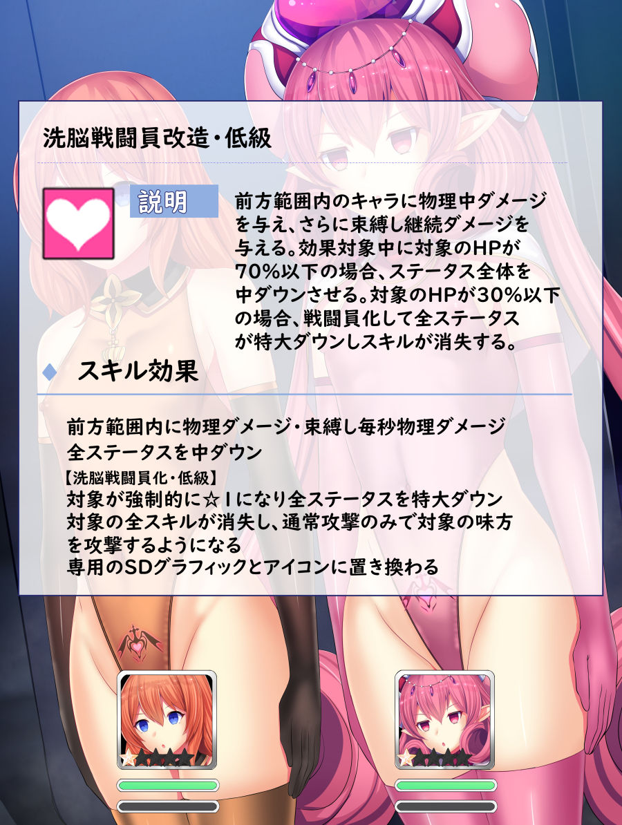 洗脳改造UB page 4 full