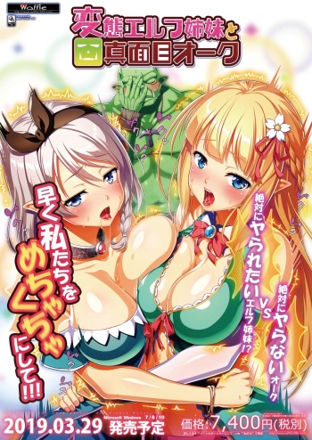 BugBug 2019-3 Vol.295 cover
