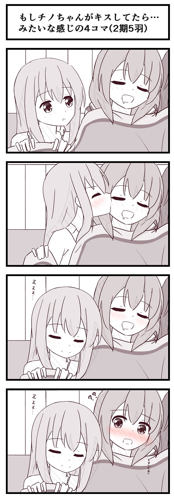 Miruzawa page 6 full