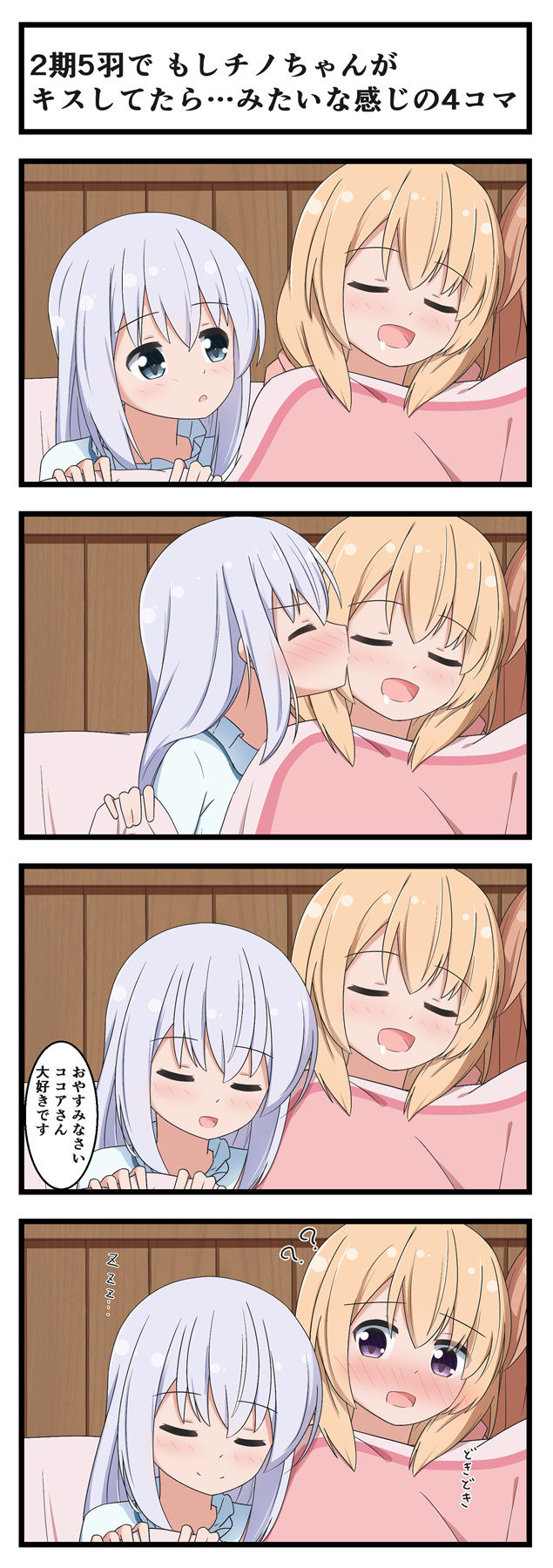 Miruzawa page 7 full
