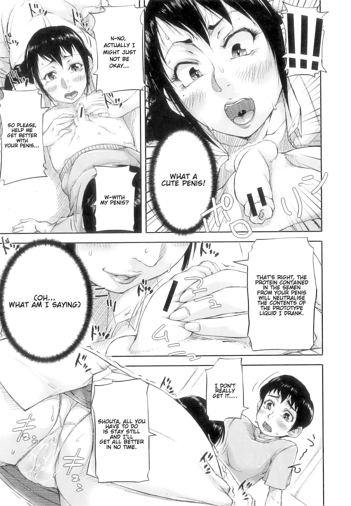 Seishokuki <Onna Kyouju Hen> | Seishokuki <Female Professor Chapter> page 7 full