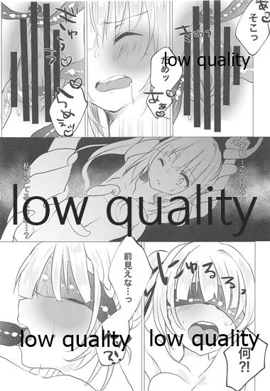 Doushite Shokushu ni Natta no yo page 10 full