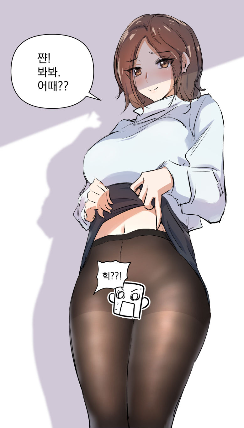 パンティーストッキングをはいて。 page 5 full