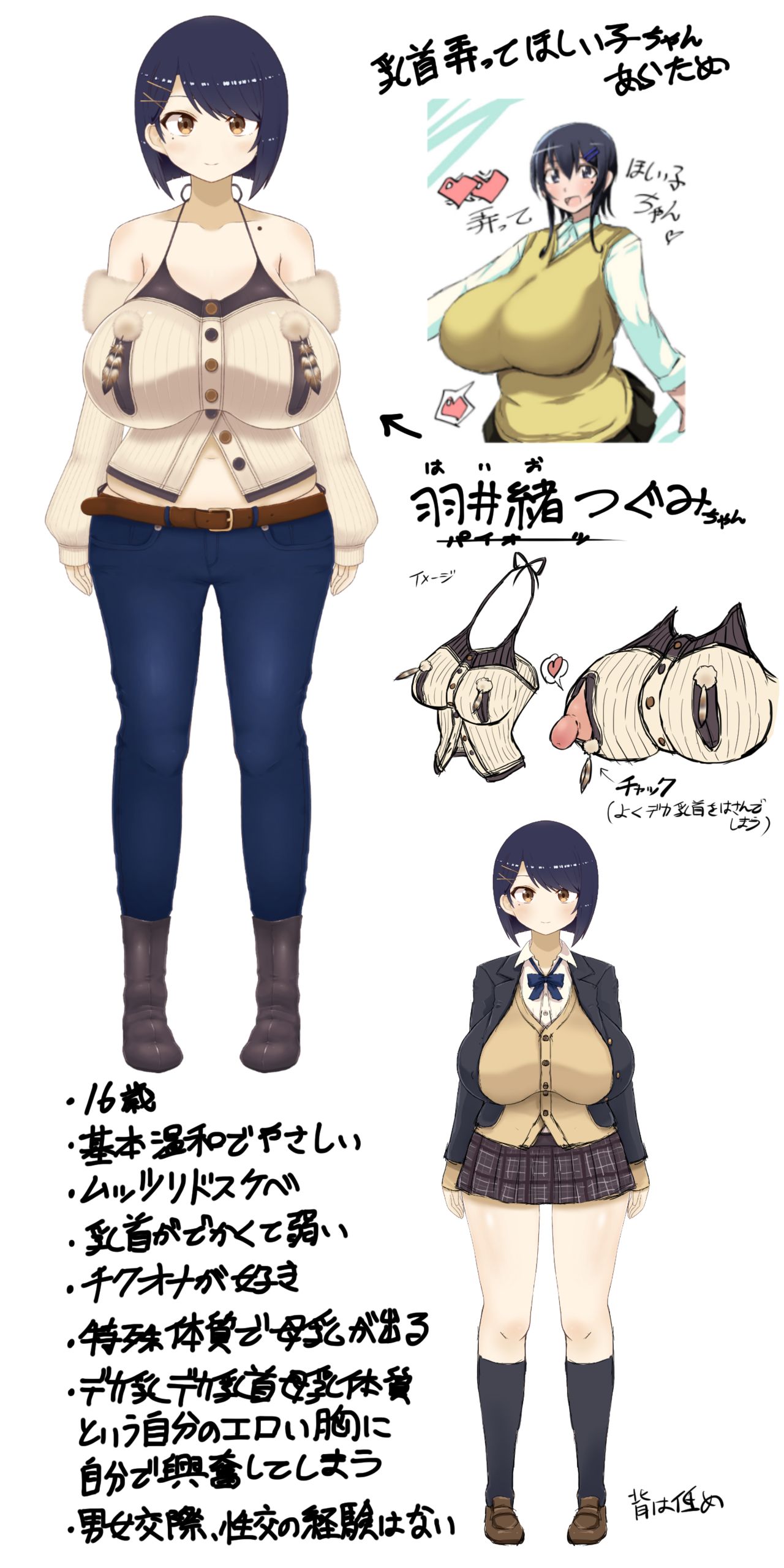 ムラモ page 9 full