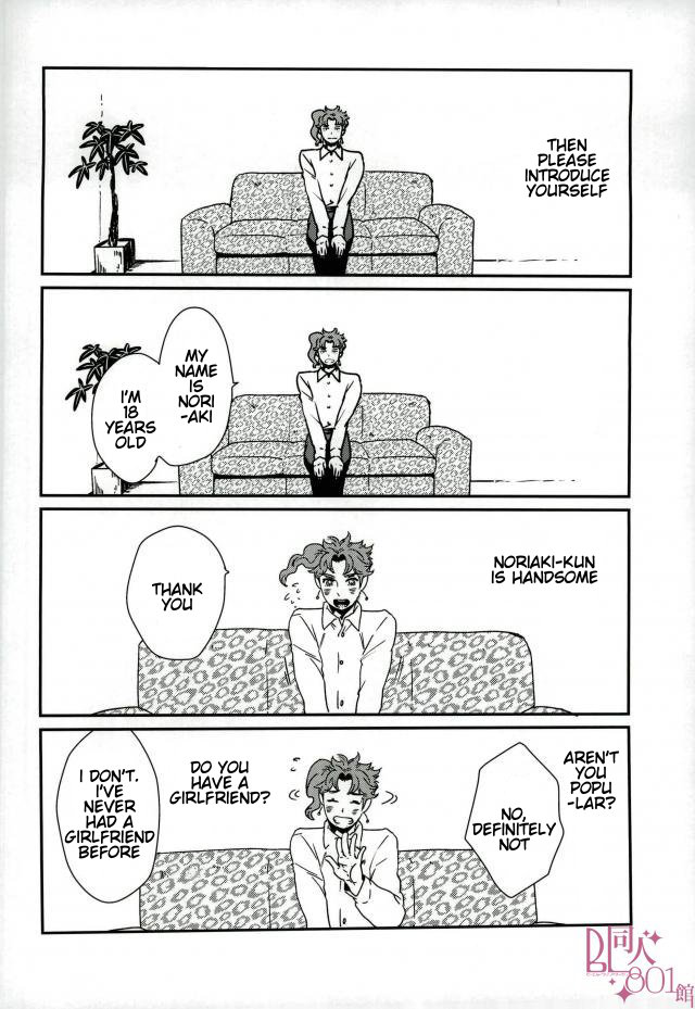Seiso-kei Ikemen Danshi Yuutousei ga Shotaiken de Hatsuatari-dashi! Hatsu Shiofuki &amp; Hatsu Mesu Zecchou | A Handsome Honors Student's First Experience is a Cumshot! page 2 full