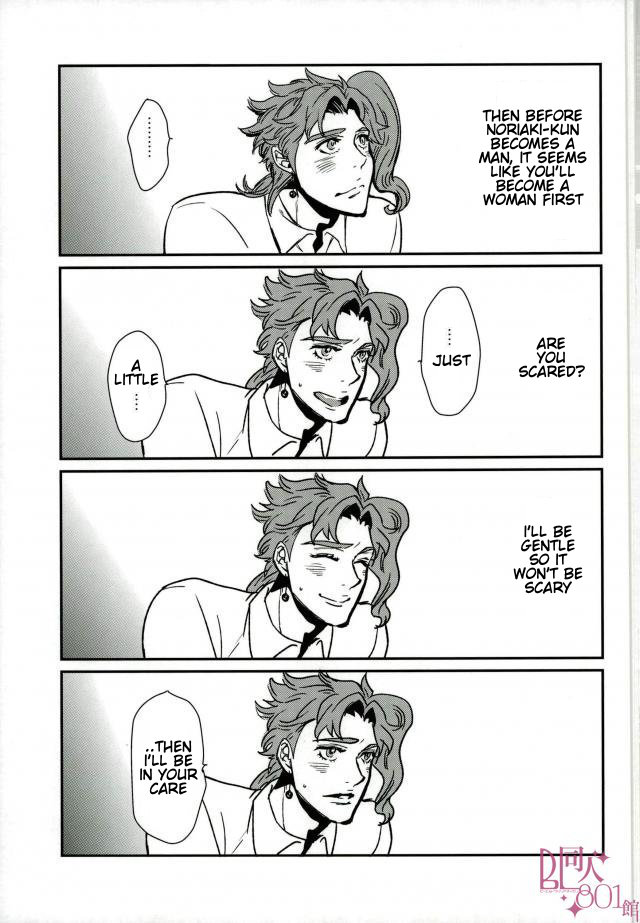 Seiso-kei Ikemen Danshi Yuutousei ga Shotaiken de Hatsuatari-dashi! Hatsu Shiofuki &amp; Hatsu Mesu Zecchou | A Handsome Honors Student's First Experience is a Cumshot! page 3 full