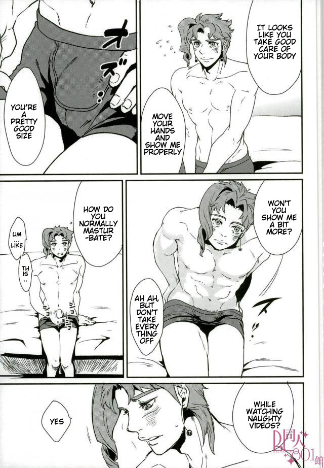 Seiso-kei Ikemen Danshi Yuutousei ga Shotaiken de Hatsuatari-dashi! Hatsu Shiofuki &amp; Hatsu Mesu Zecchou | A Handsome Honors Student's First Experience is a Cumshot! page 7 full