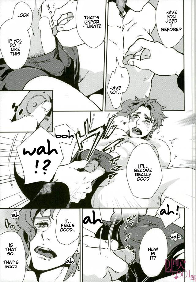 Seiso-kei Ikemen Danshi Yuutousei ga Shotaiken de Hatsuatari-dashi! Hatsu Shiofuki &amp; Hatsu Mesu Zecchou | A Handsome Honors Student's First Experience is a Cumshot! page 9 full