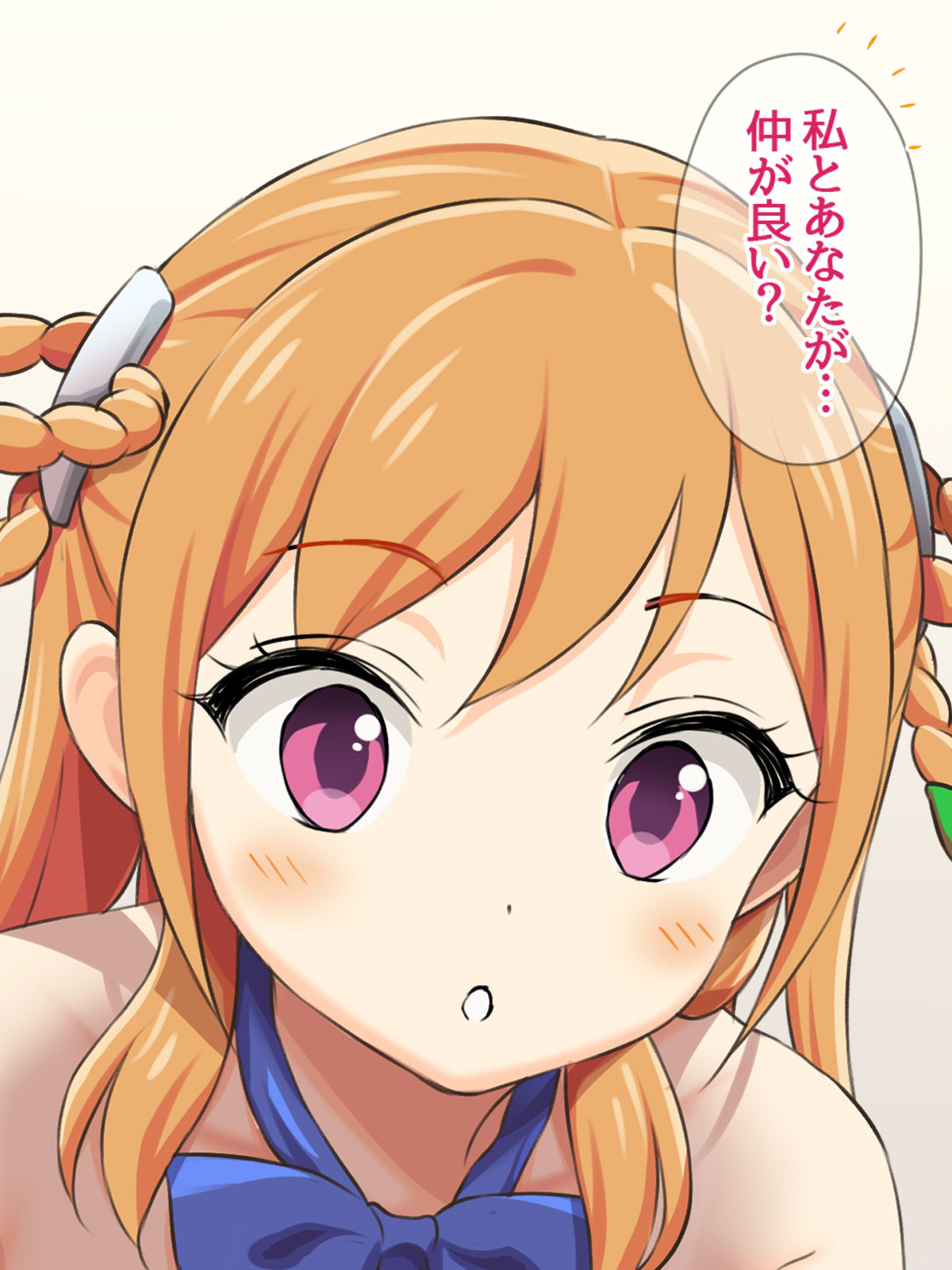 Chicchai Senpai wa Kanojo desu ka? page 4 full