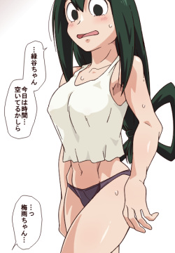 蛙初め